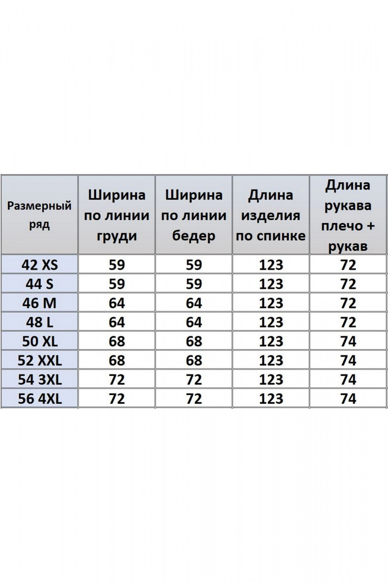 Платья Kivviwear 4175.06