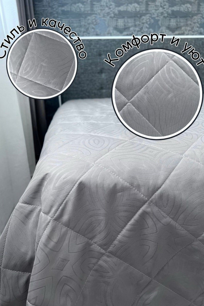 Покрывала и пледы Файбертек П.160х210.ПЭ.Grey
