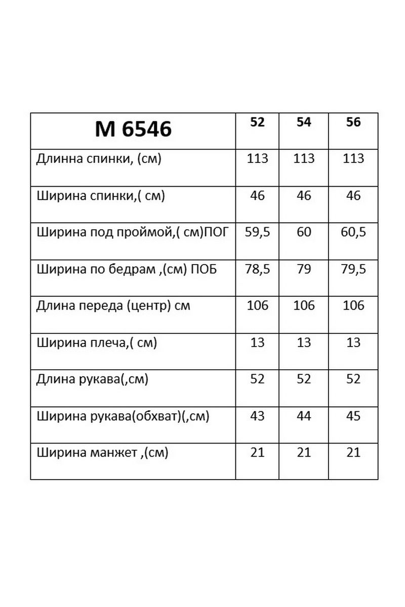 Платья Таир-Гранд 6546 хаки