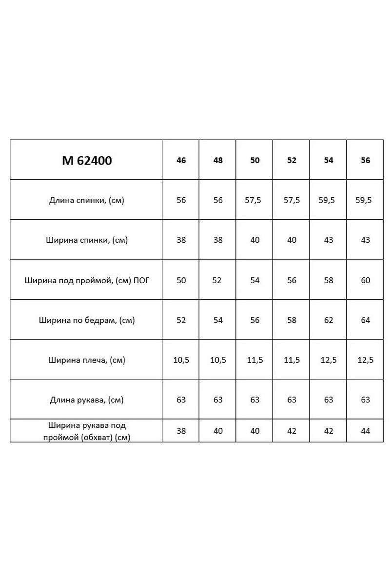 Блузы Таир-Гранд 62400 белый