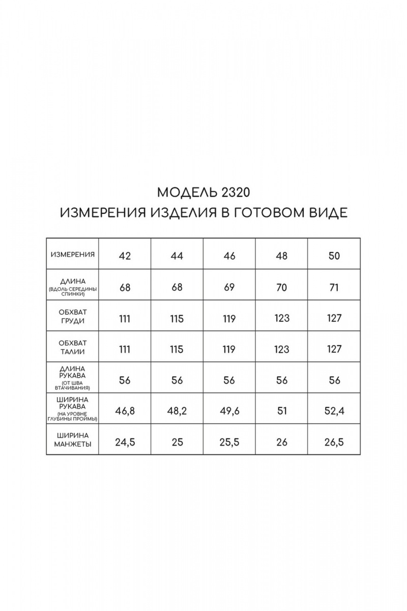 Блузы Golden Valley 2320 голубой