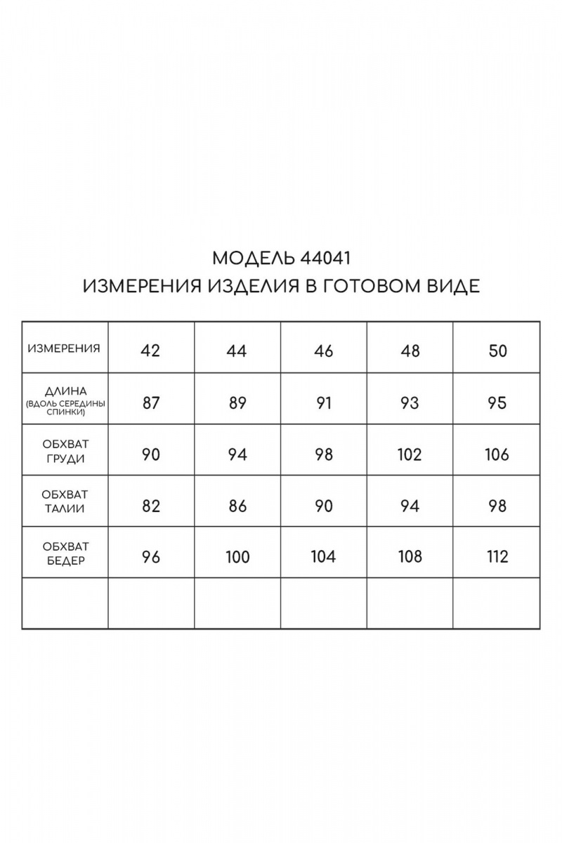 Платья Golden Valley 44041 черный