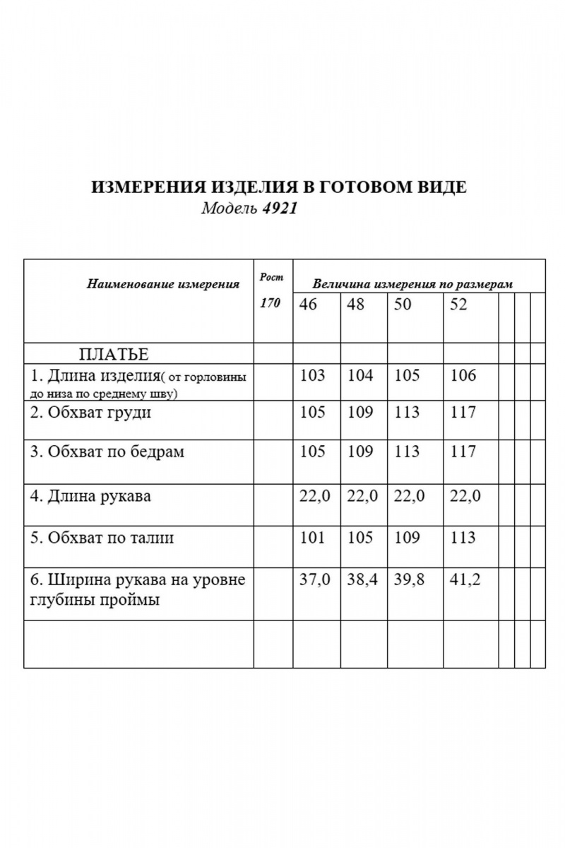 Платья Golden Valley 4921-1 темно-синий