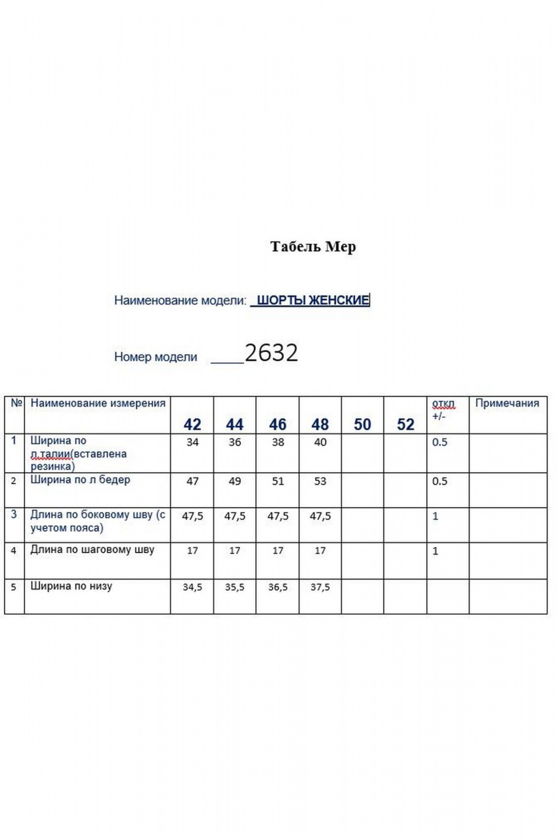 Женский комплект с шортами Butеr 2632 салатовый