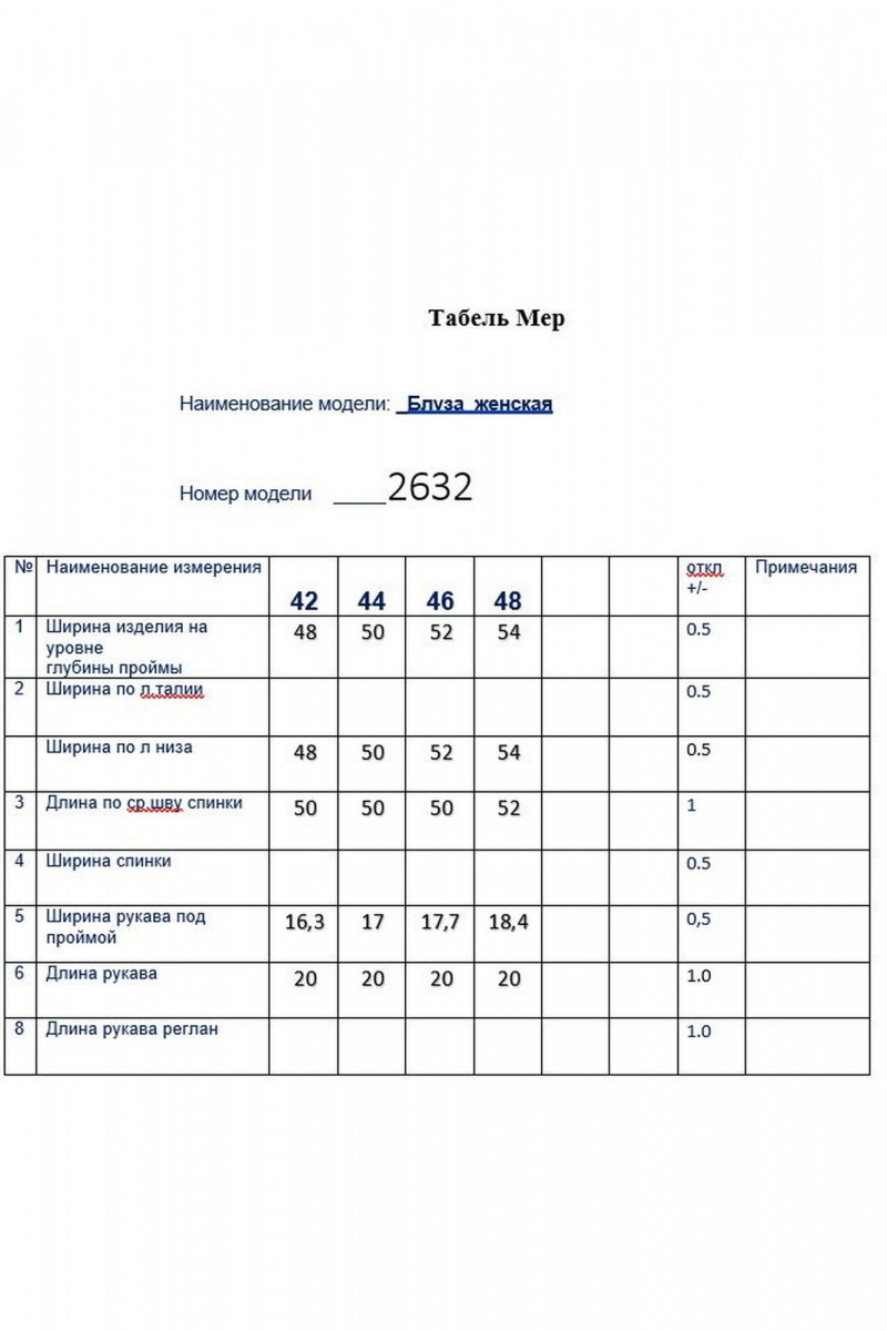 Женский комплект с шортами Butеr 2632 салатовый