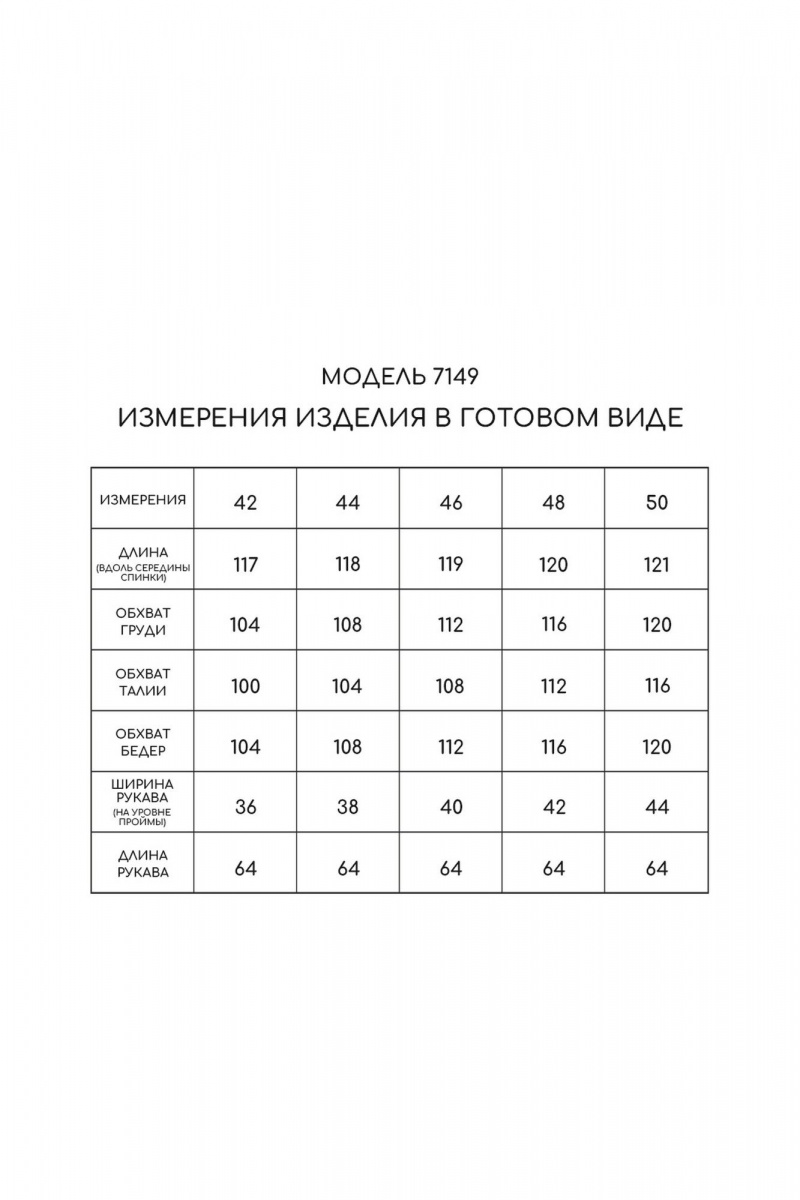 Женское пальто Golden Valley 7149 серый