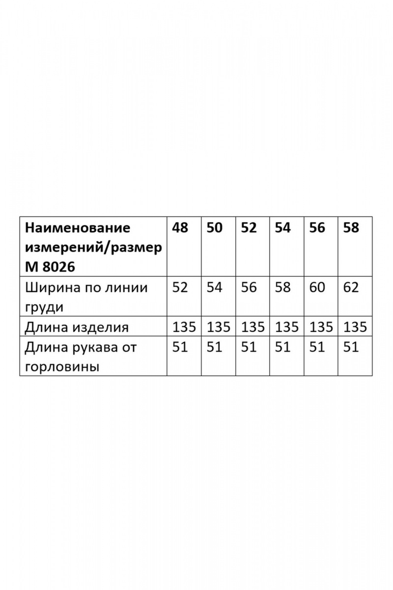 Платья Andina city 8026 черный