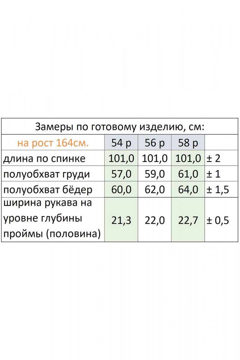 Платья Линия Л Б-2009 темно-синий