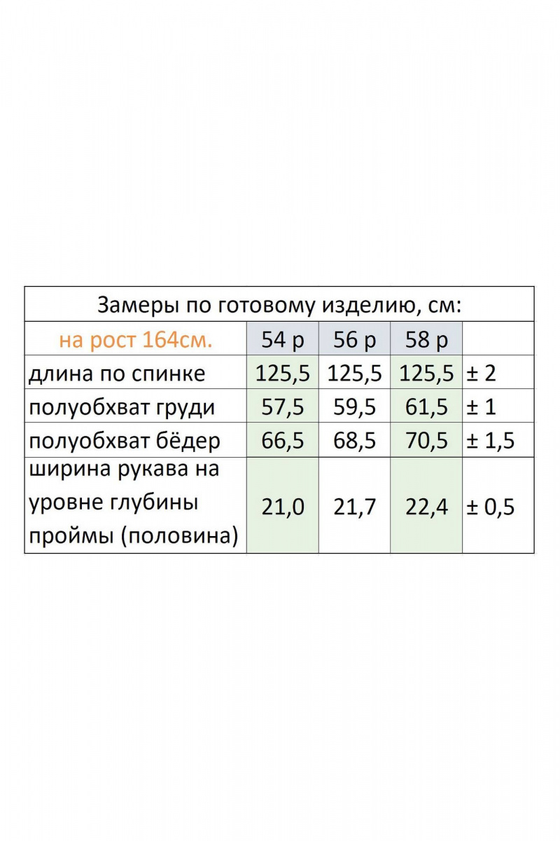 Платья Линия Л Б-2011 синий