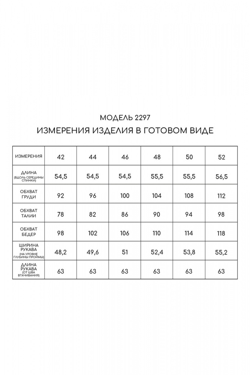 Блузы Golden Valley 2297 розовый