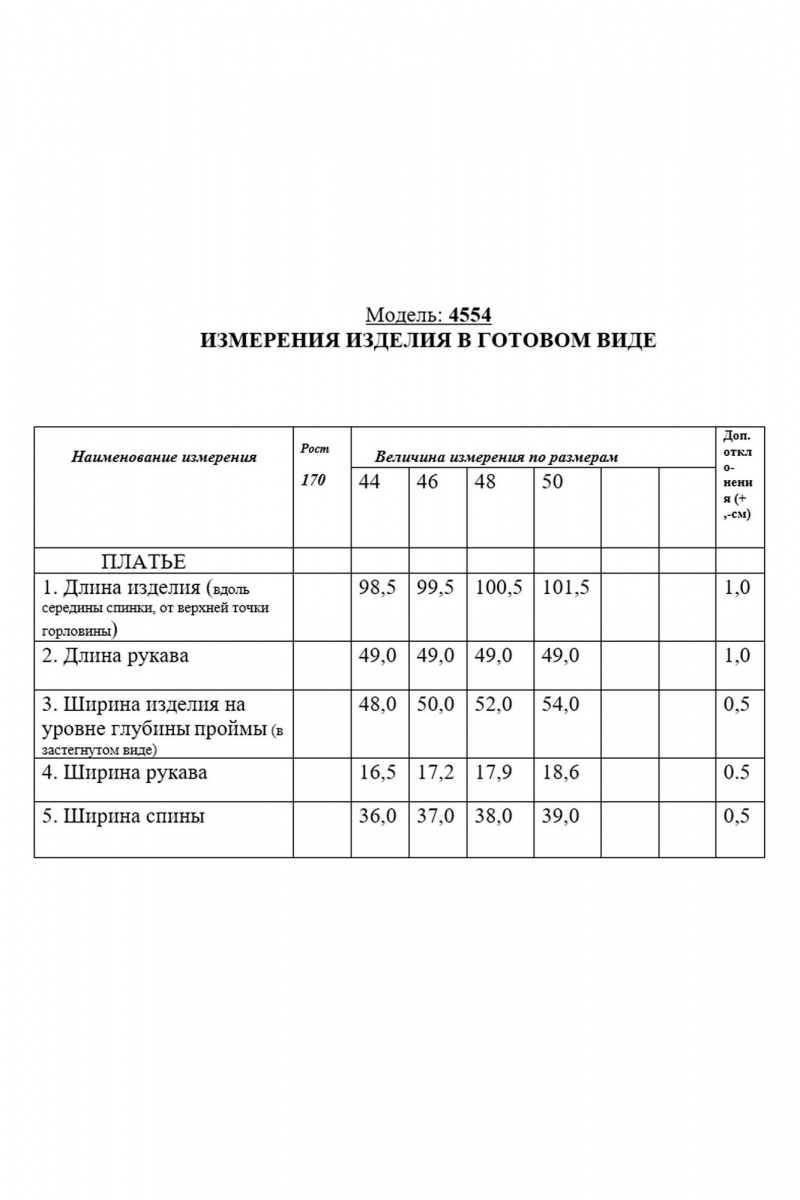Платья Golden Valley 4554 красный
