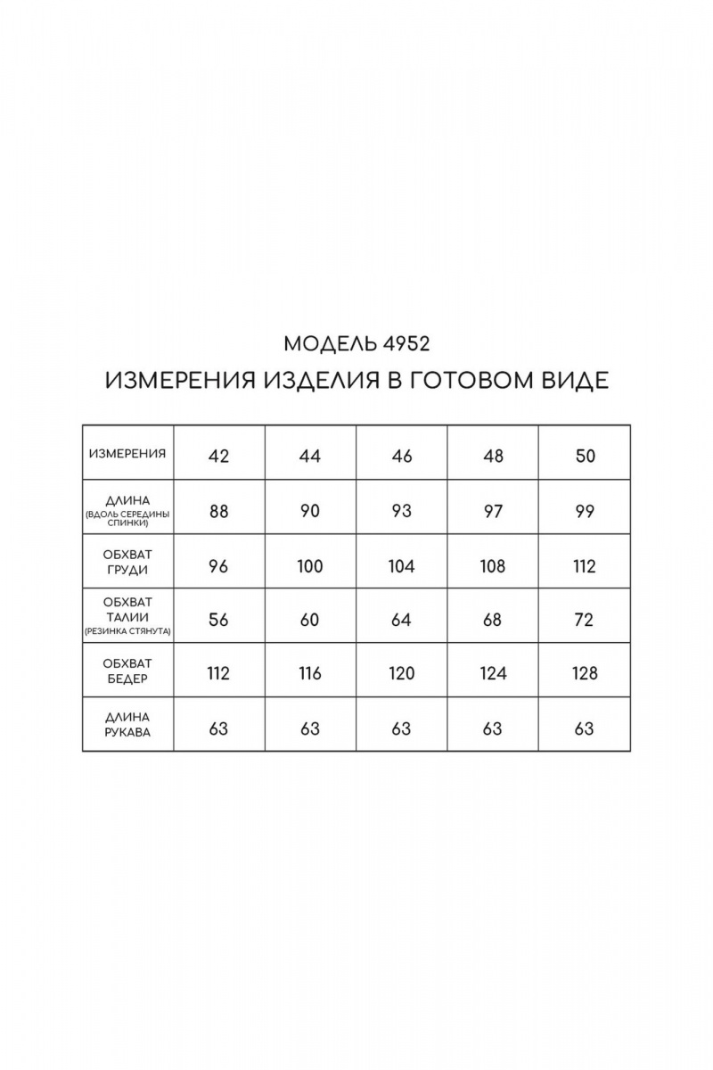 Платья Golden Valley 4952 коричневый