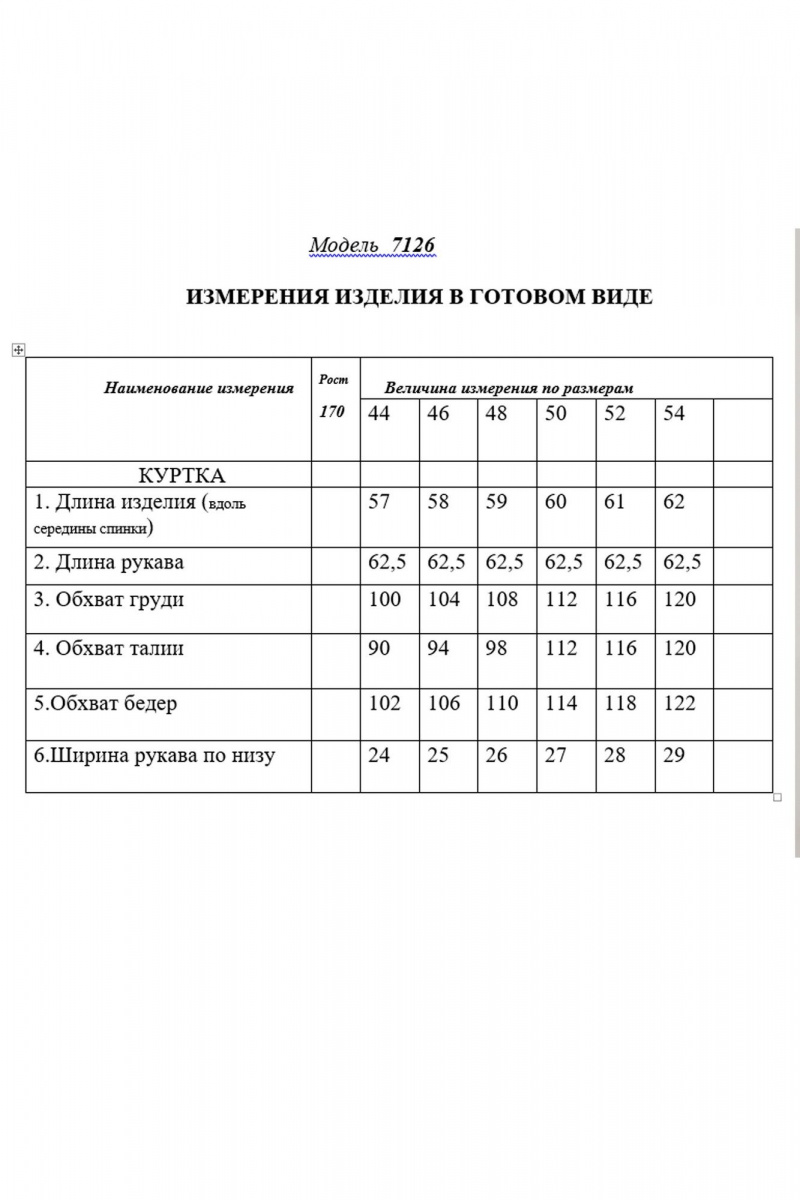 Женская куртка Golden Valley 7126 черный