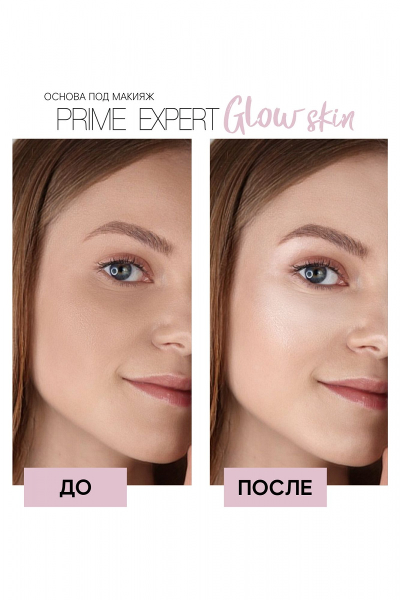 Основы под макияж LUXVISAGE PRIME EXPERT Glow skin