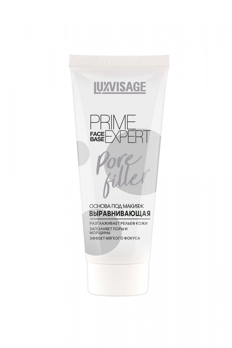 Основы под макияж LUXVISAGE PRIME EXPERT Pore filler