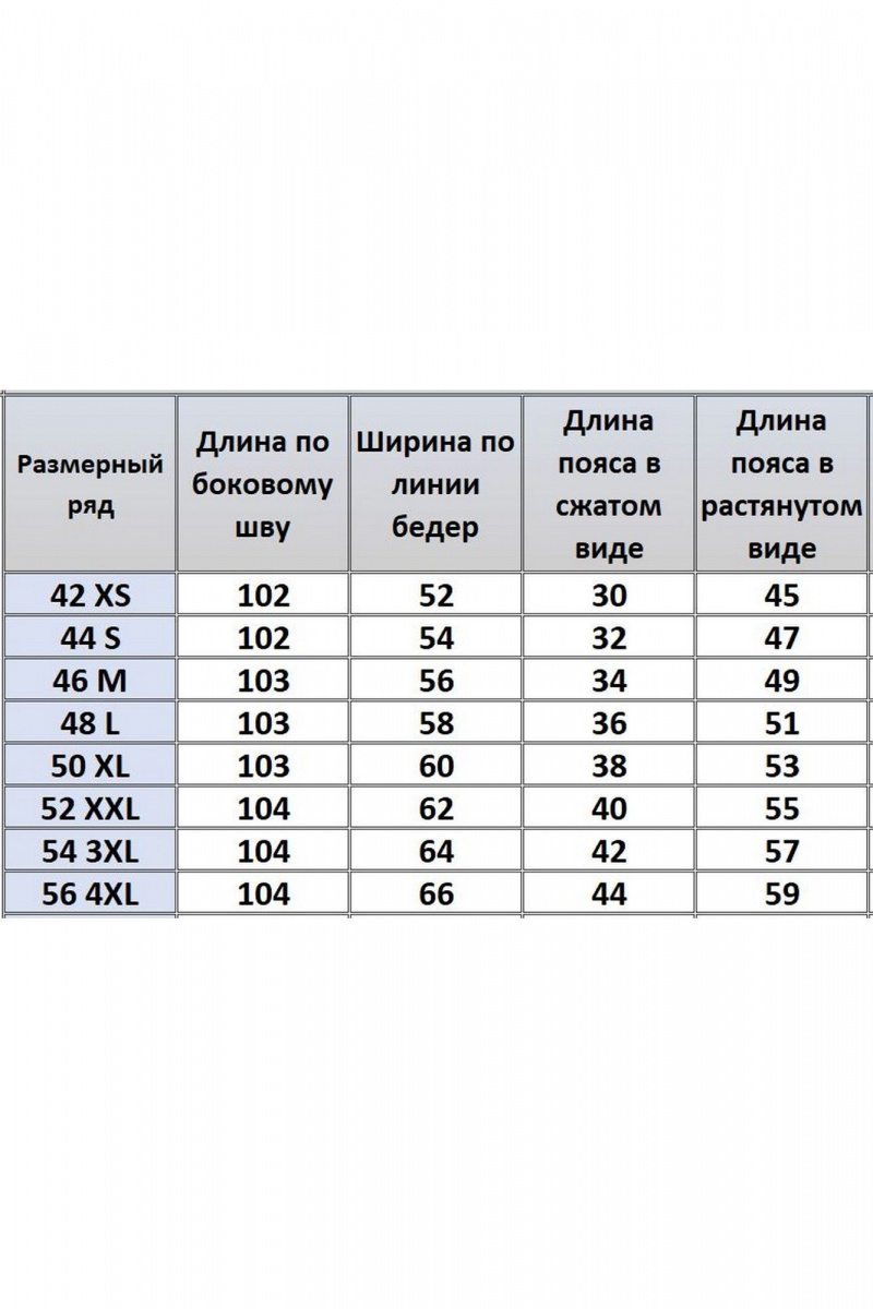 Брюки Kivviwear 1016.05