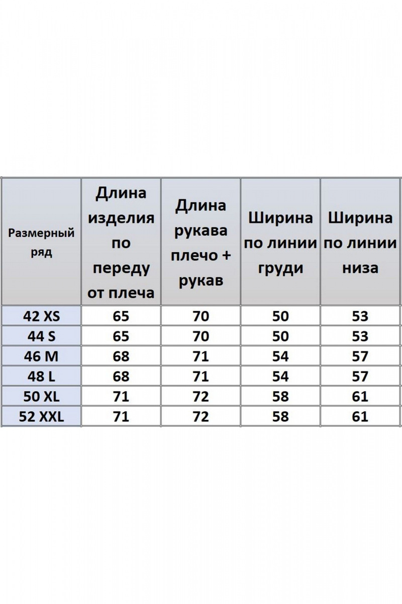Джемперы Kivviwear 4098.10