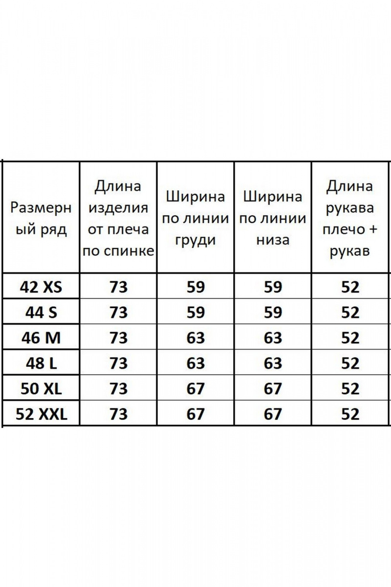 Джемперы Kivviwear 3090.03