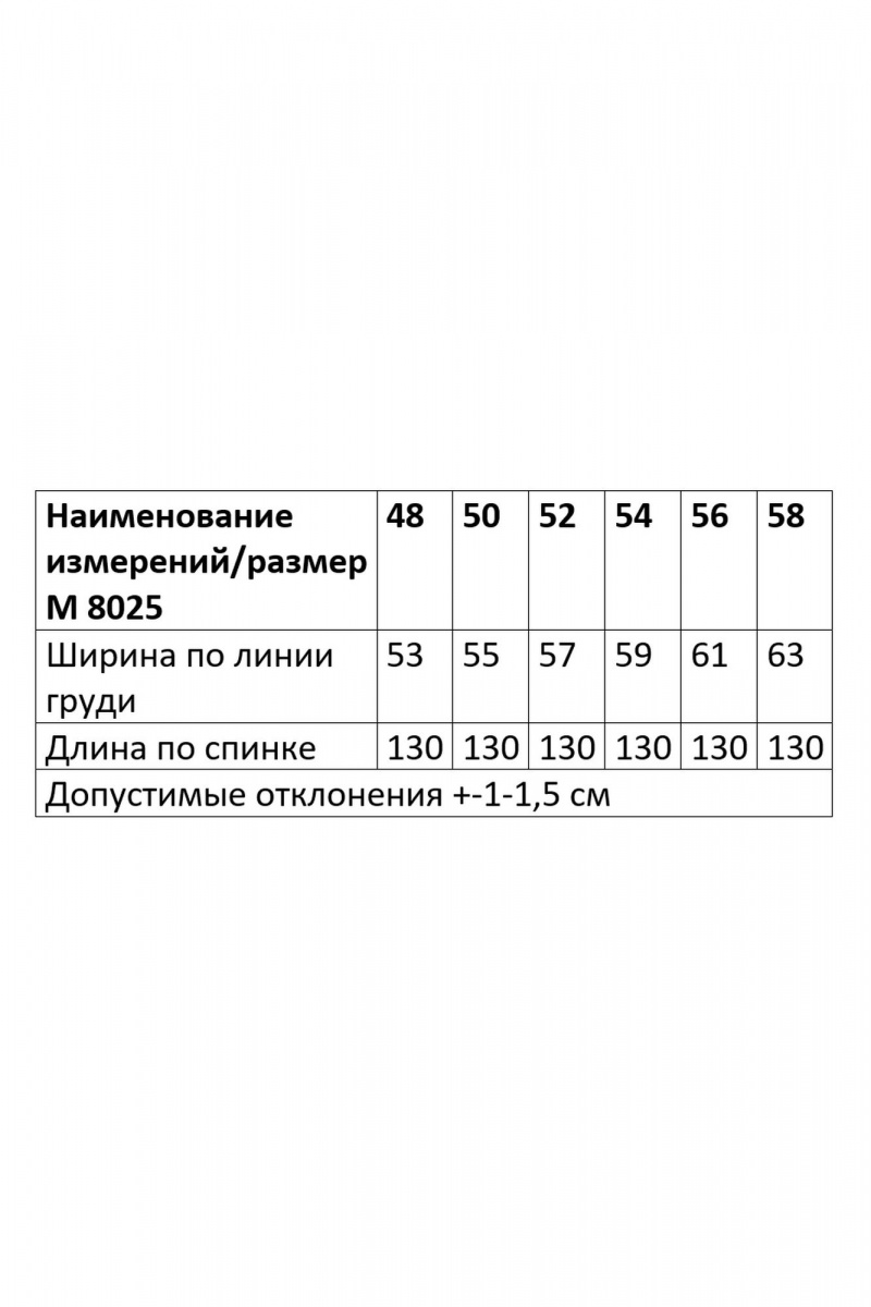 Платья Andina city 8025 персиковый