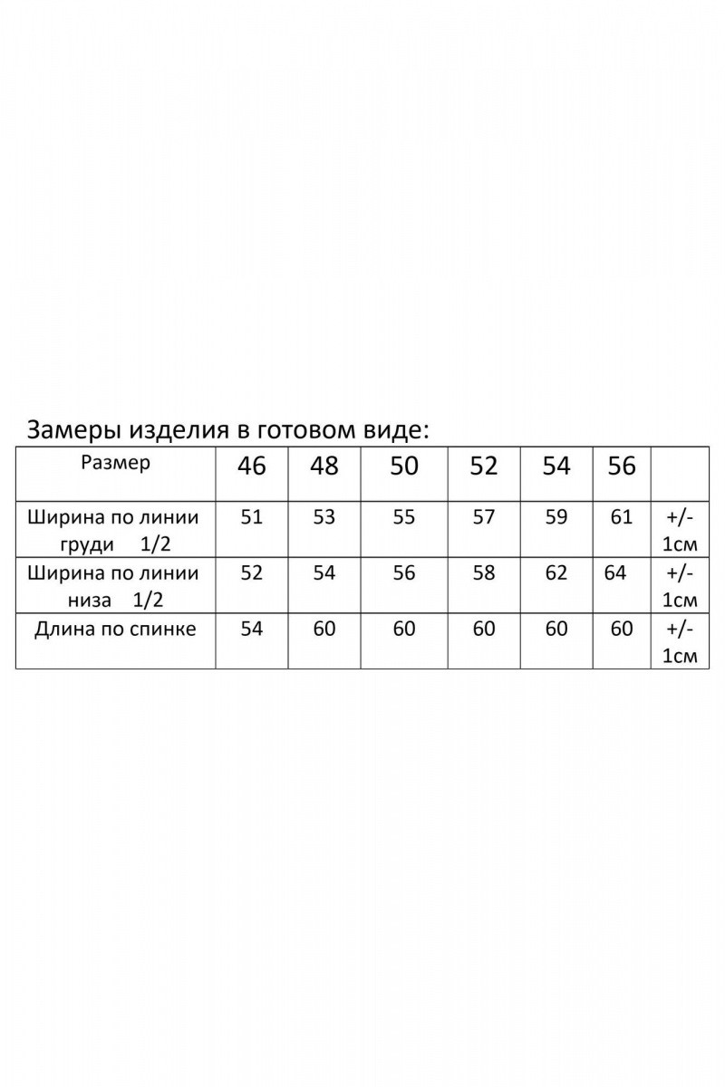 Блузы Modema м.202