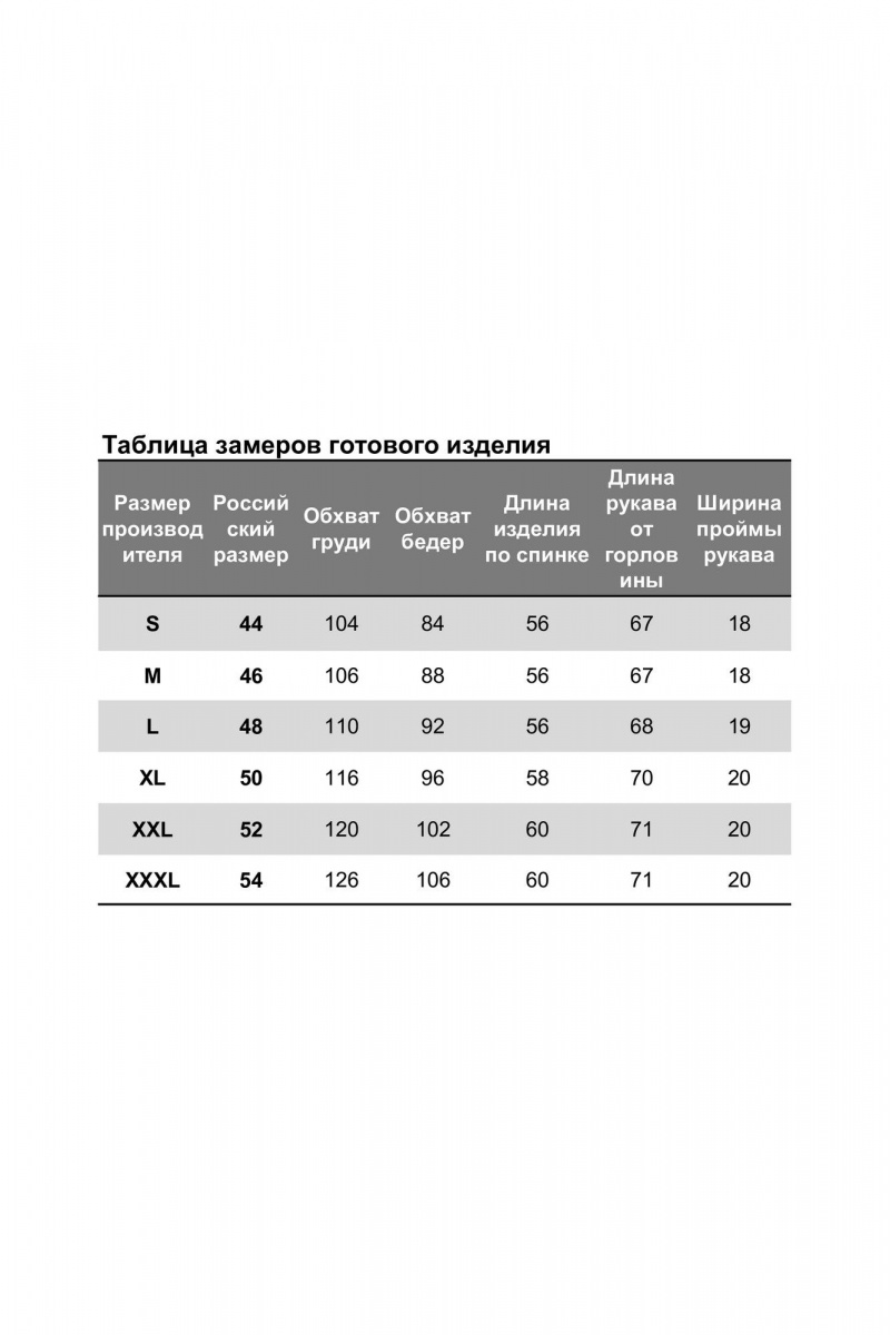 Джемперы Nika.PL 030162 бежевый