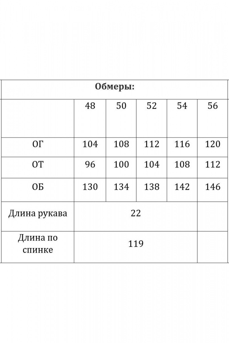 Платья Verita 2286 молочный