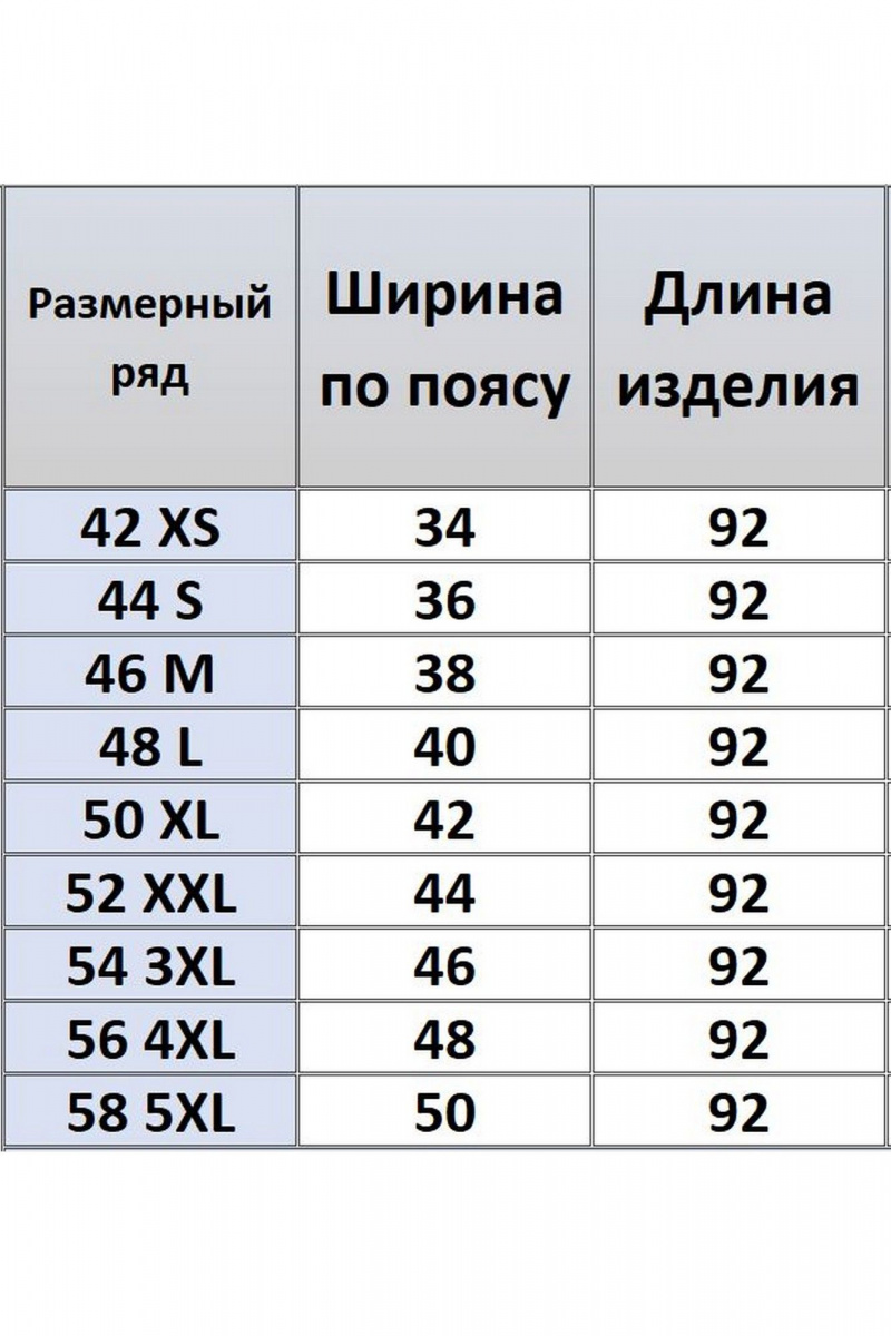 Юбки Kivviwear 4163.02