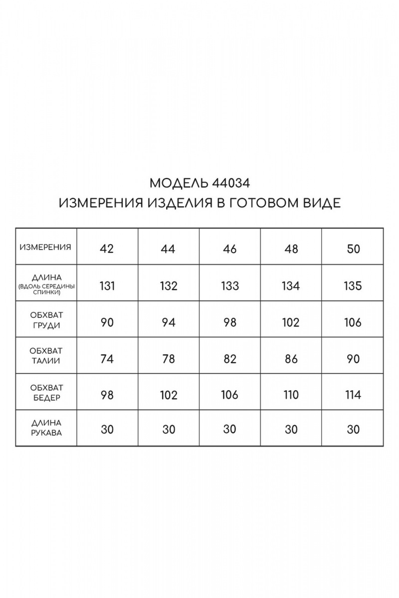 Платья Golden Valley 44034-1 темно-голубой