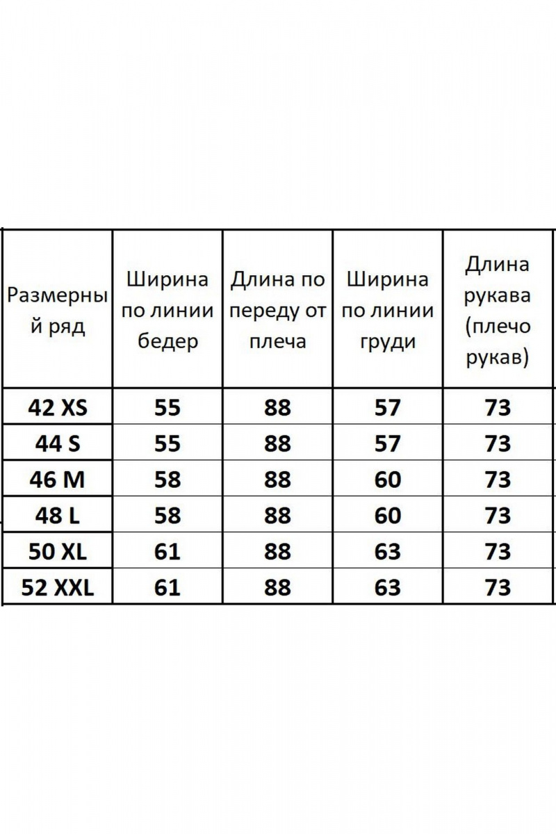 Платья Kivviwear 3073.04