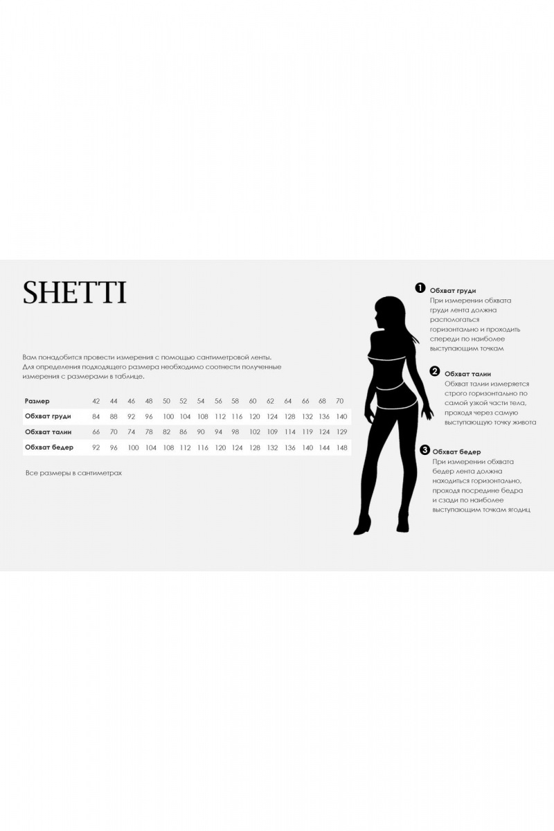 Туники Shetti 4063 графит