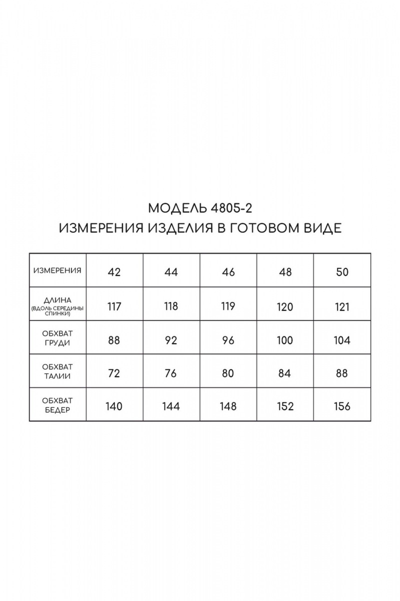 Платья Golden Valley 4805-2 светло-зеленый
