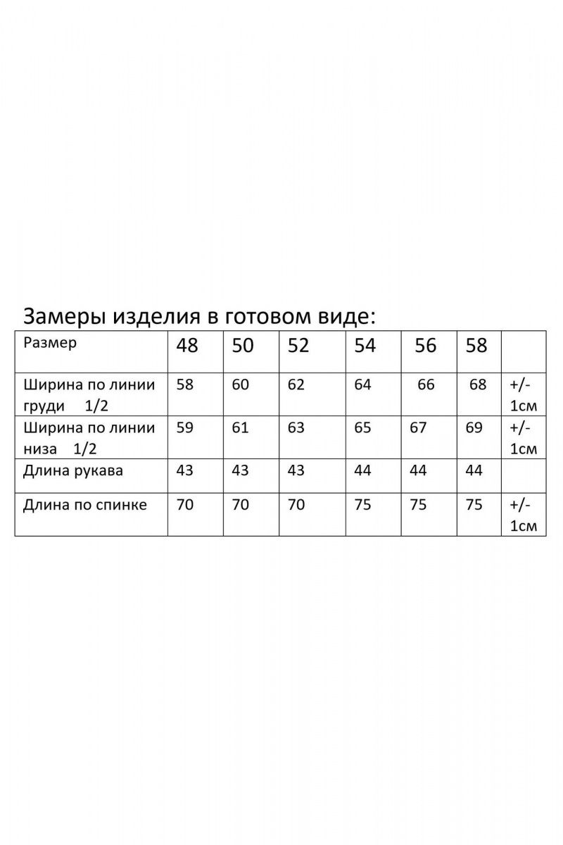 Рубашки Modema м.755/2