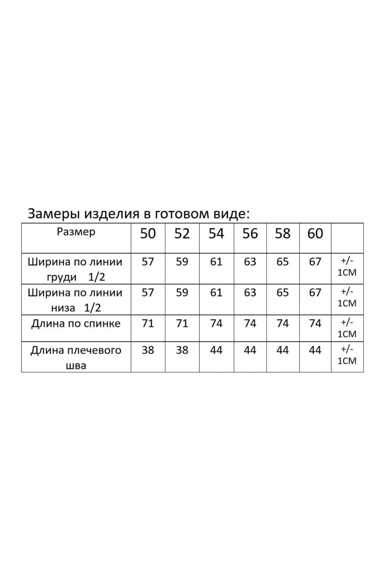 Блузы Modema м.765/2