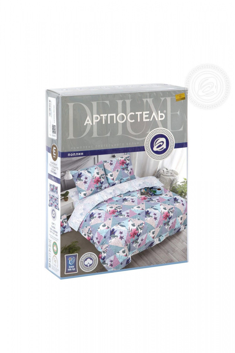 Комплекты АРТПОСТЕЛЬ 904 пэчворк