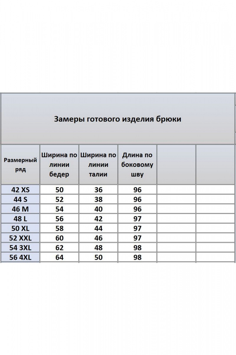 Брюки Kivviwear 4192.02