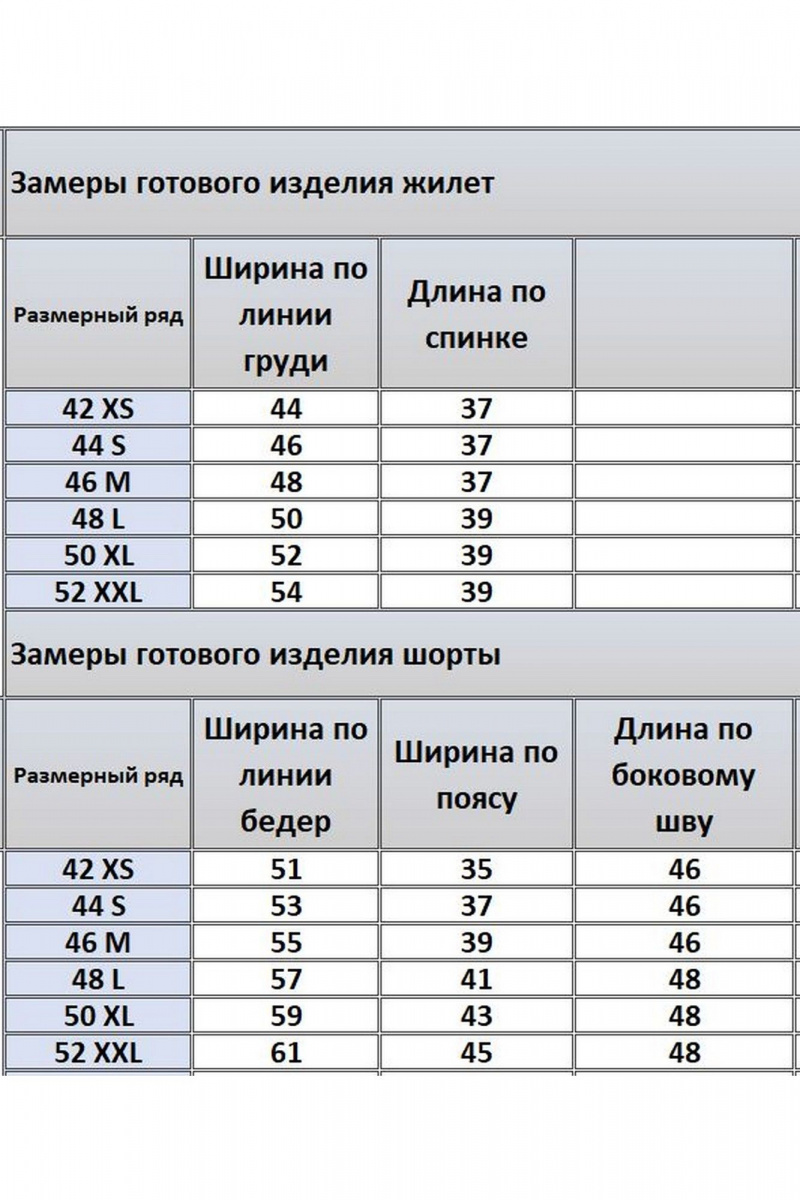Женский комплект с шортами Kivviwear 41654177.03
