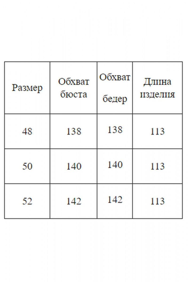 Сарафаны AXXA 55209