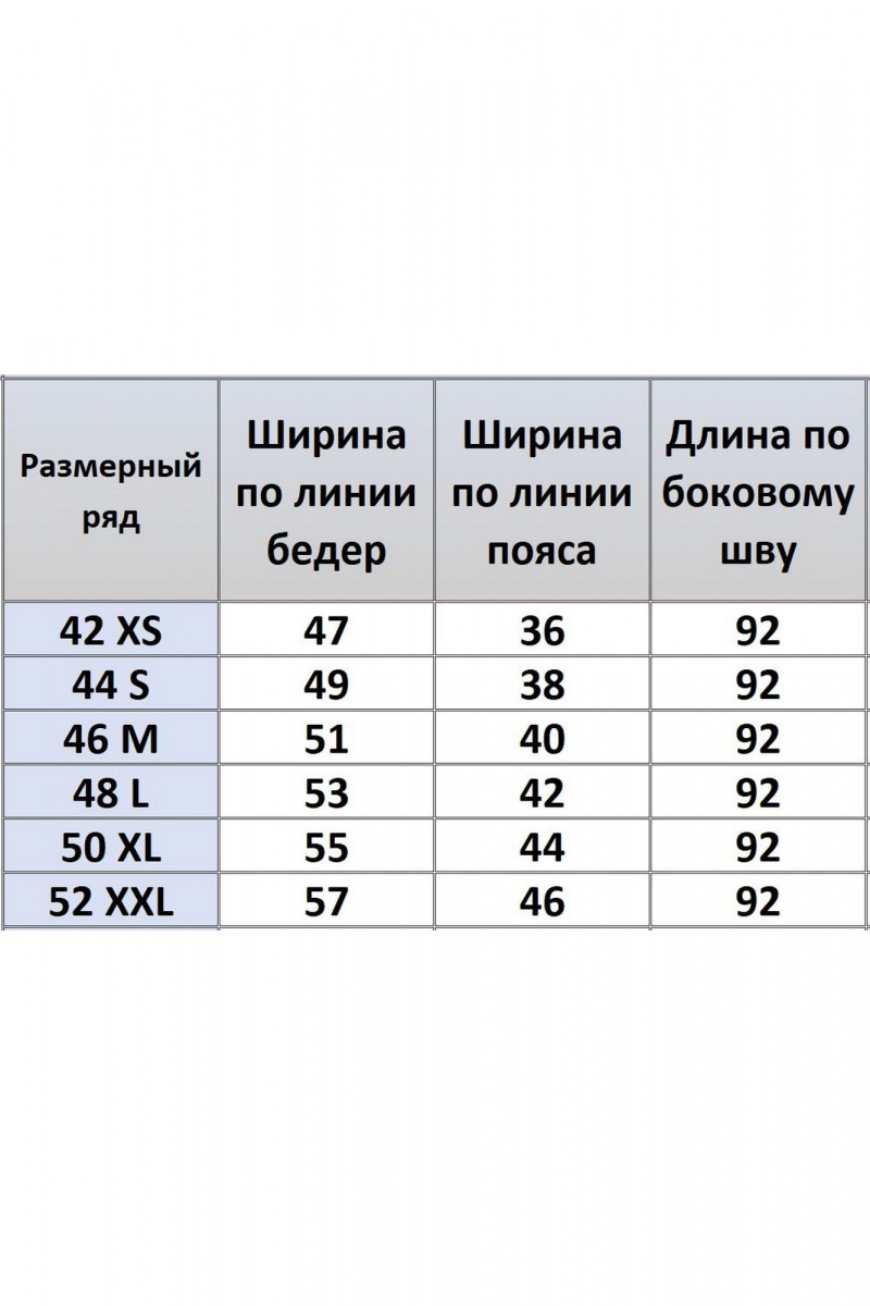 Юбки Kivviwear 4202.01
