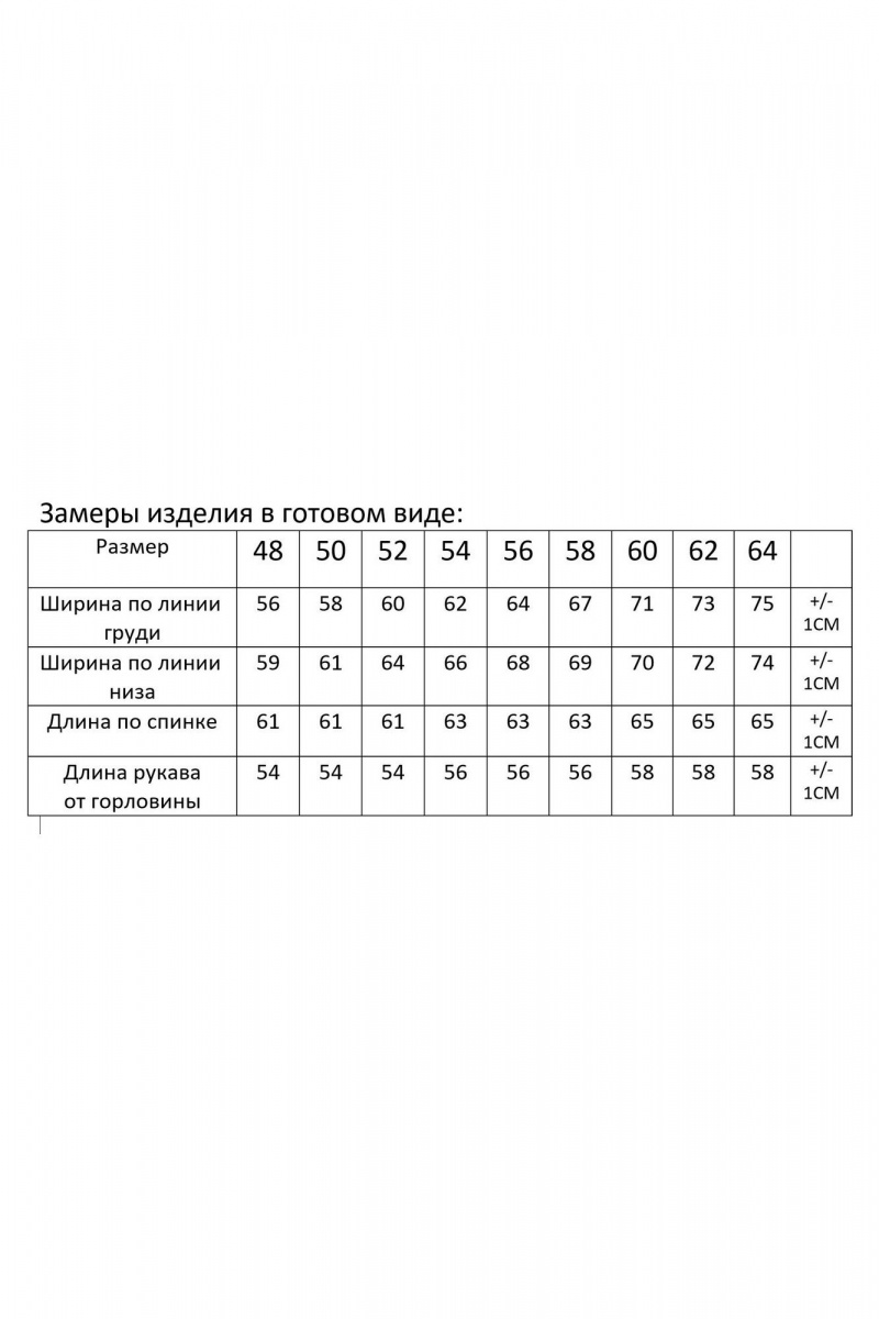 Блузы Modema м.754/4