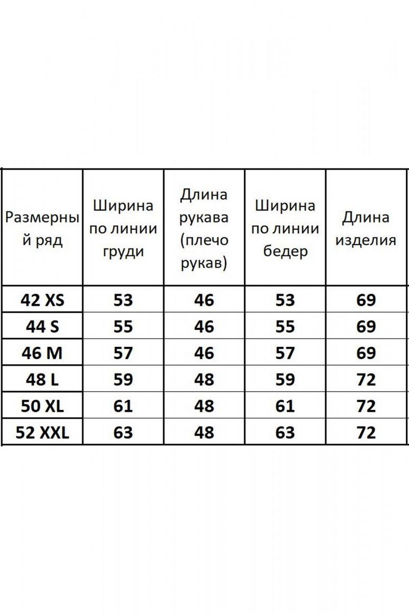 Майки Kivviwear 4143.02