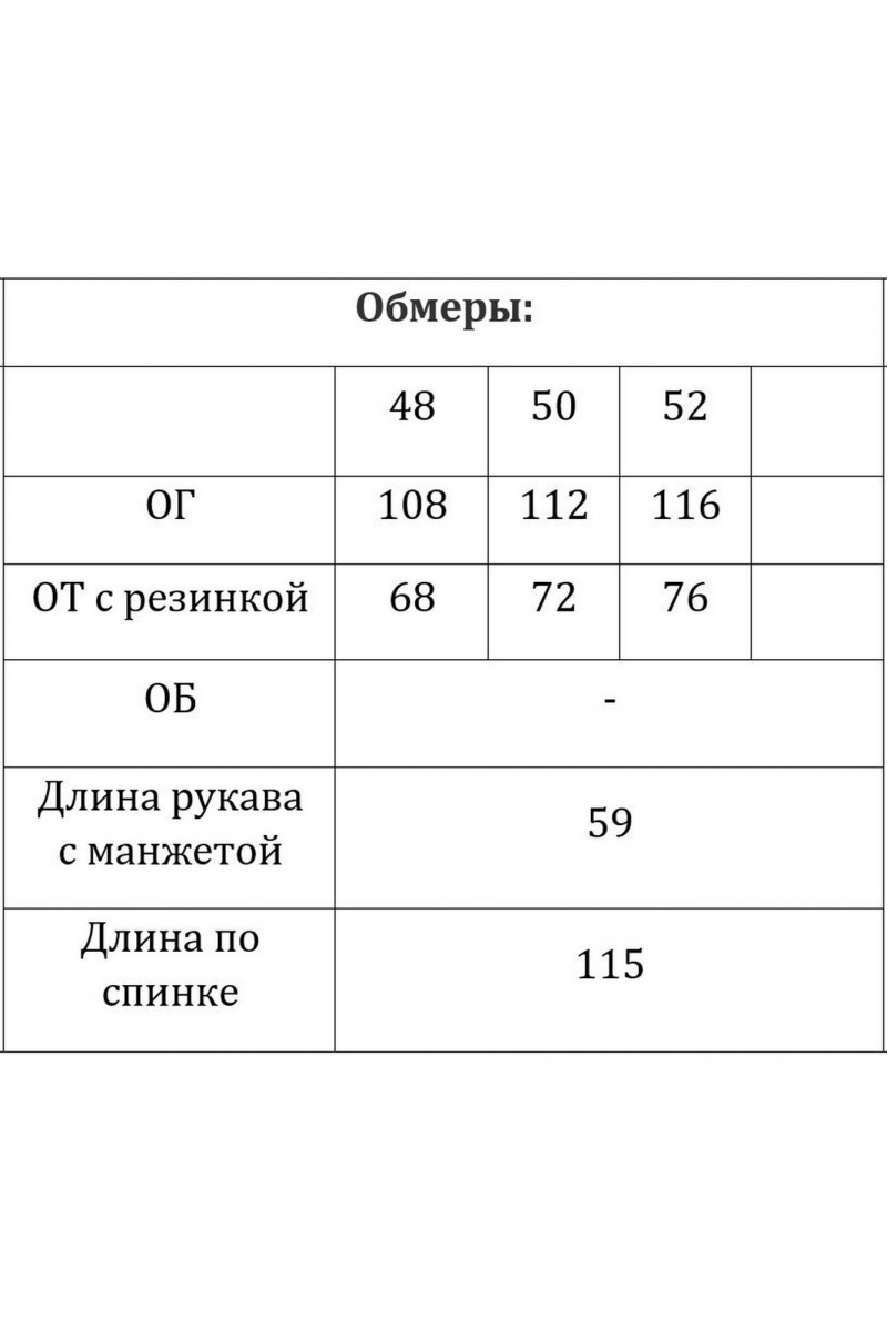 Платья Verita 2317