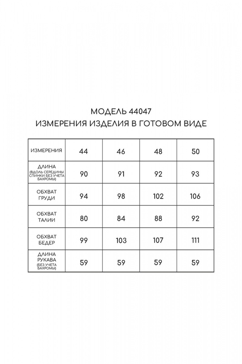 Платья Golden Valley 44047 мультиколор