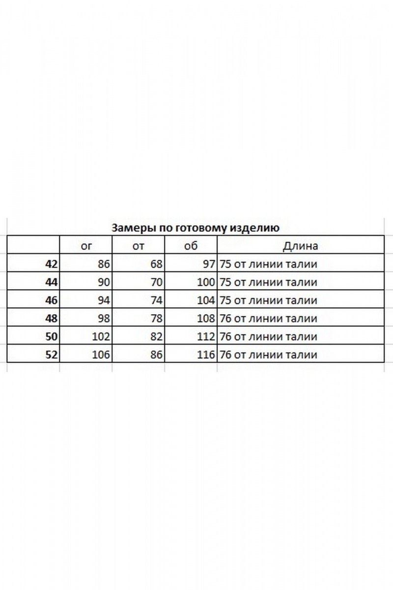 Платья MilMil 1124B голубой