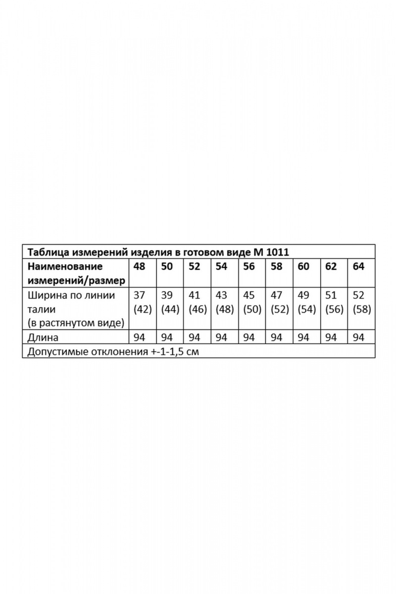 Юбки Andina city 1011-24 хаки