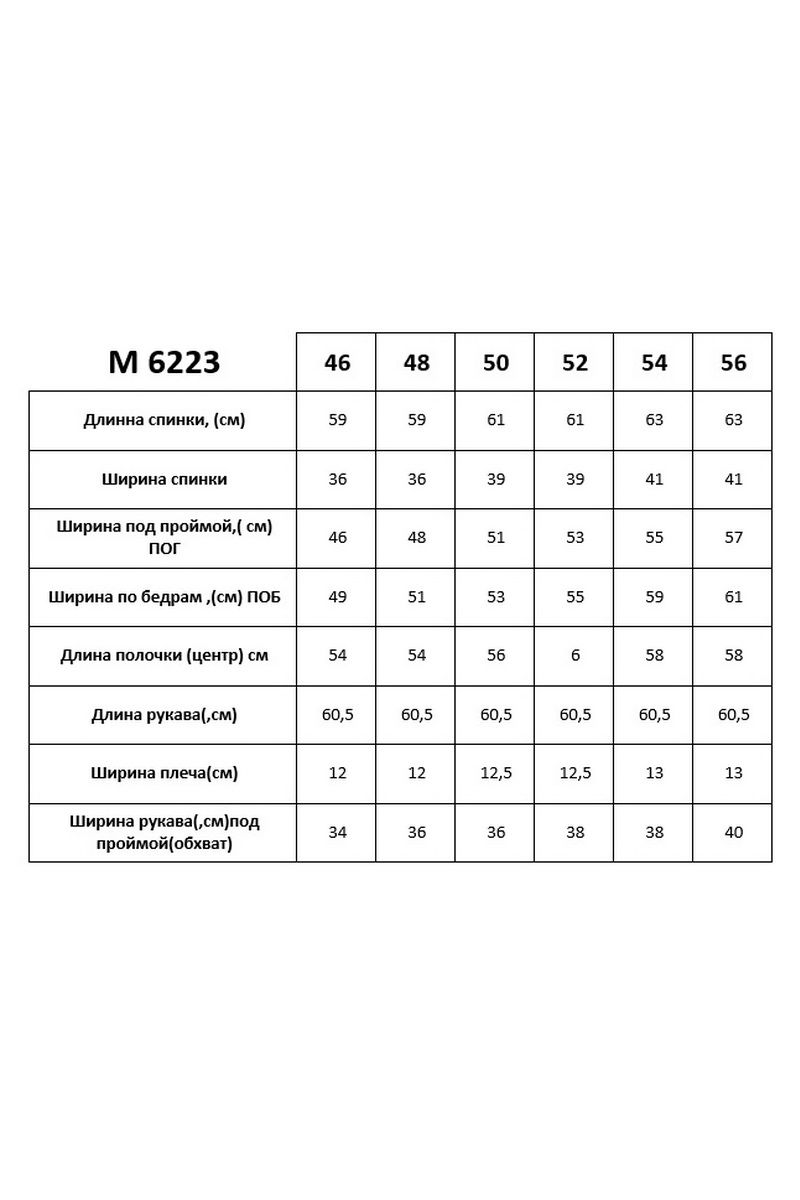 Блузы Таир-Гранд 6223 зеленый