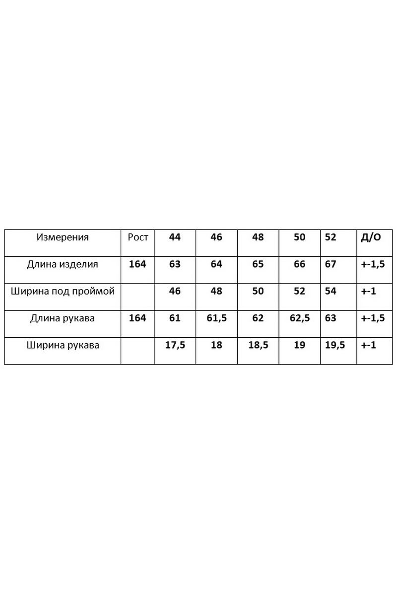 Жакеты DaLi 3486
