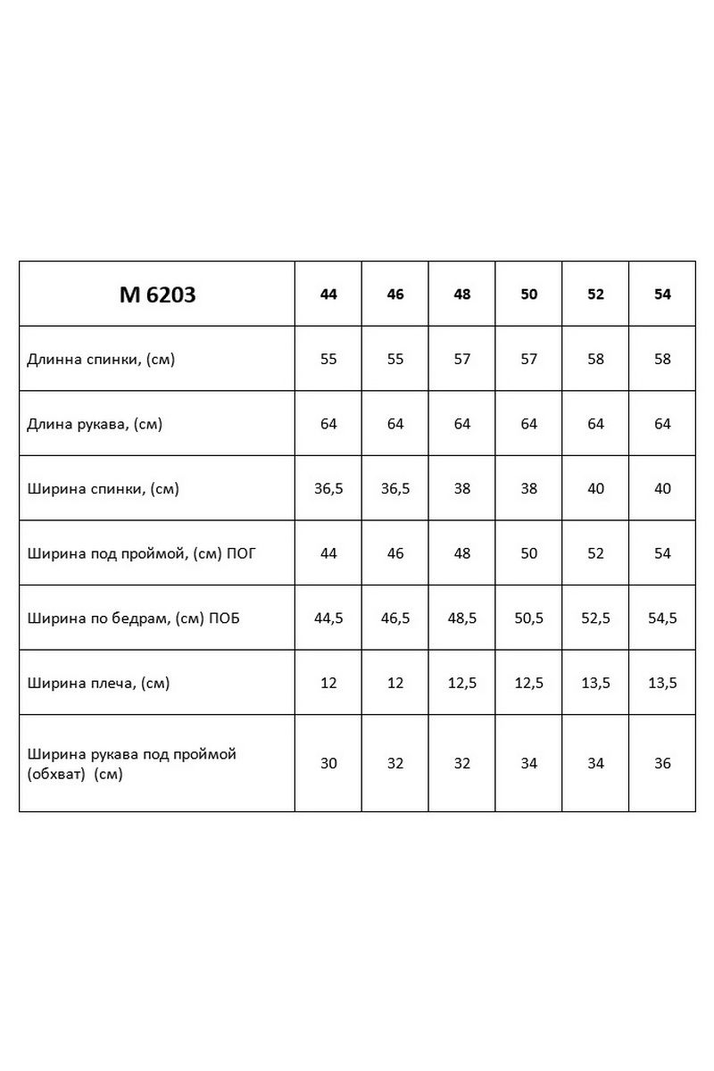 Блузы Таир-Гранд 6203 голубой