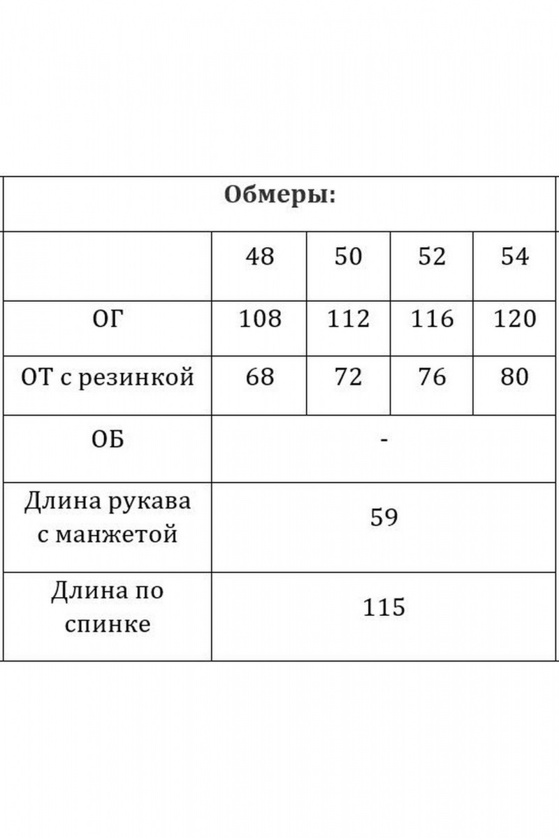 Платья Verita 2322