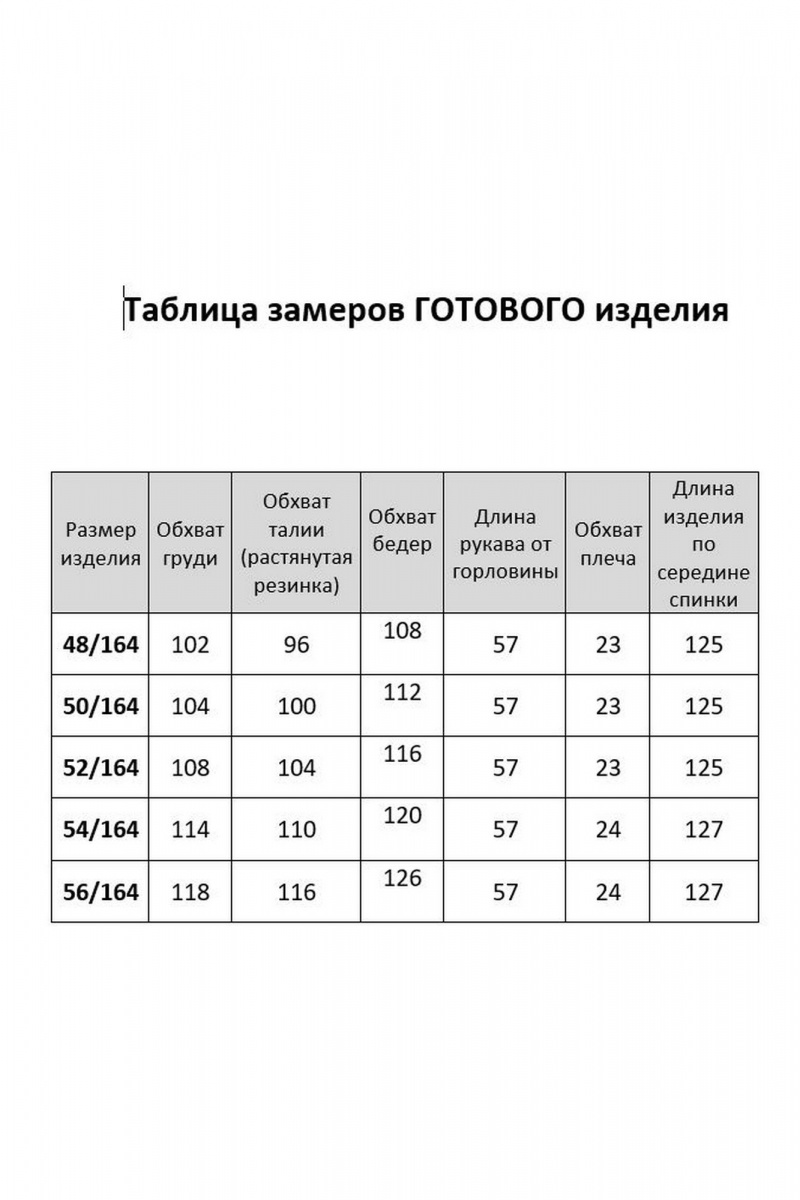 Платья AGATTI 5426 черный