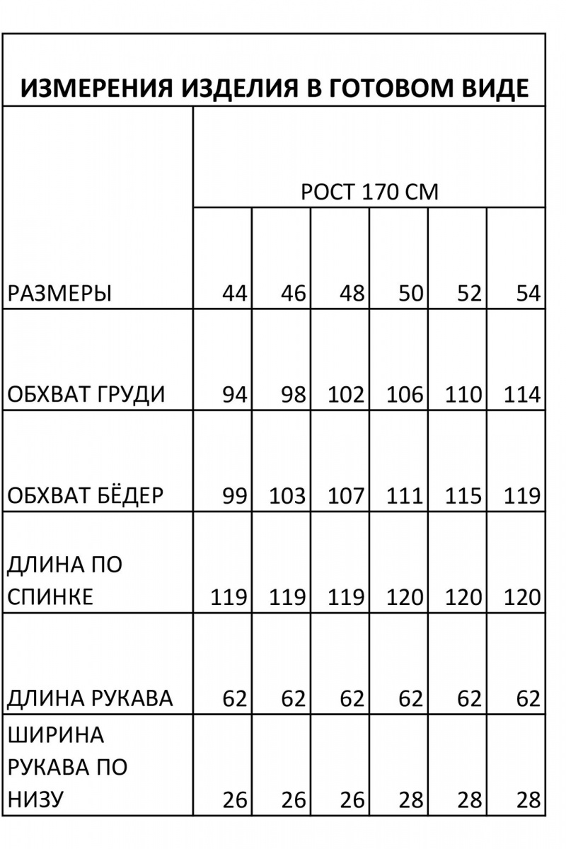 Платья FOXY FOX 1507  графитовый